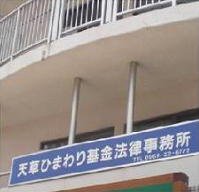 イルカが泳ぐ青い海と豊かな ...