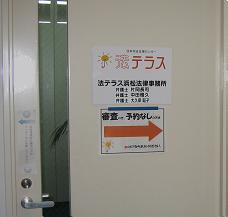 大久保聡子のイメージ写真